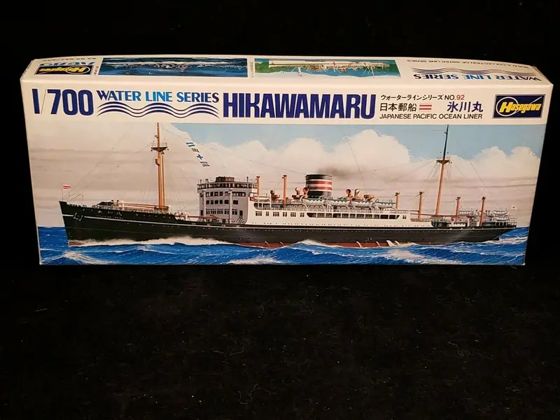1/700 Water Line Series Hikawamaru Japanese Pacific Ocean Liner 1