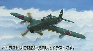 1/72 The Navy Night Fighter Suisei Type 12 B0 D4y2-S Judy 1