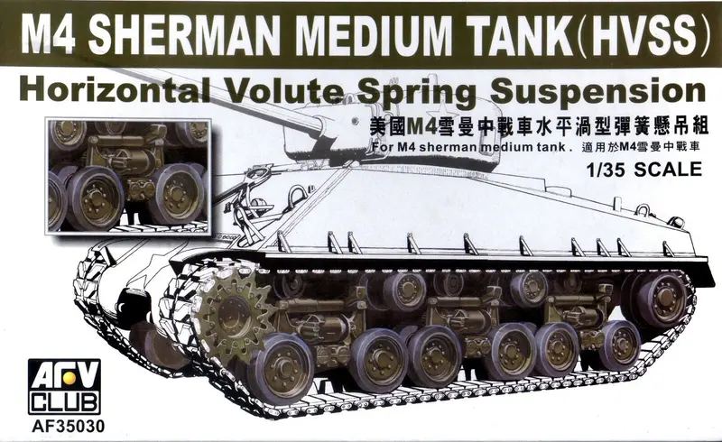 Afv Club 1/355 Af-35030 Horizontal Volute Spring Suspension For Ww2 Us M4 Sherman 1