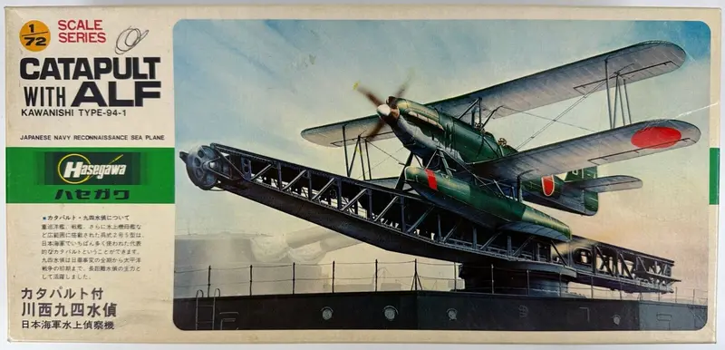 Catapult With Alf Kawanishi Type-94-1 - 1/72 Scale 1