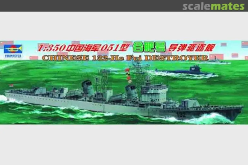 Chinese 132 Hefei Destroyer- 1/350 Scale 1