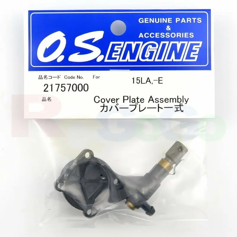 Cover Plate Assembly 1