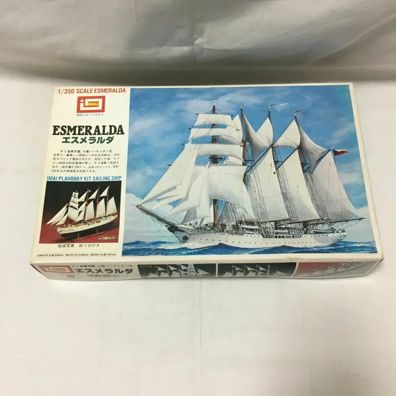 Esmeralda Sailing Ship 1
