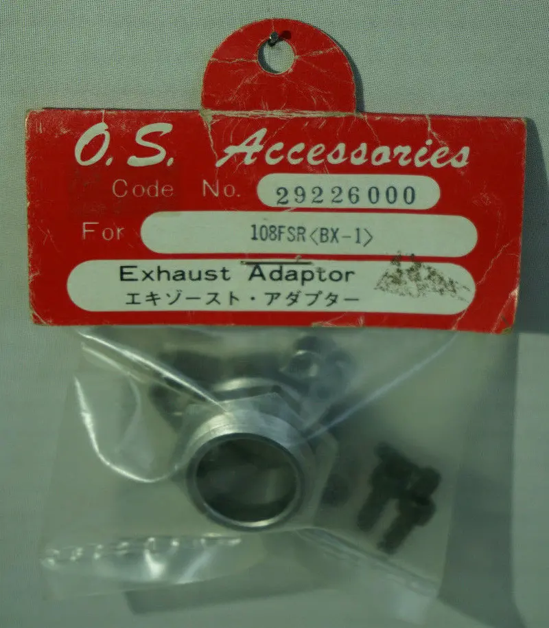 Exhaust Adapter 1