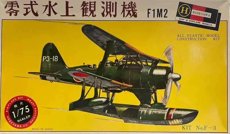 F1m2. P3-18 - 1/72 Scale 1