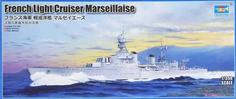 French Light Cruiser Masaeillaise- 1/350 Scale 1