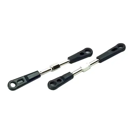 Front/Rear Link 1