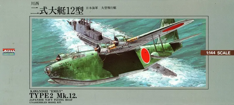 Kawanishi "Emily" Type 2 Mk.12.  - 1/144 Scale 1