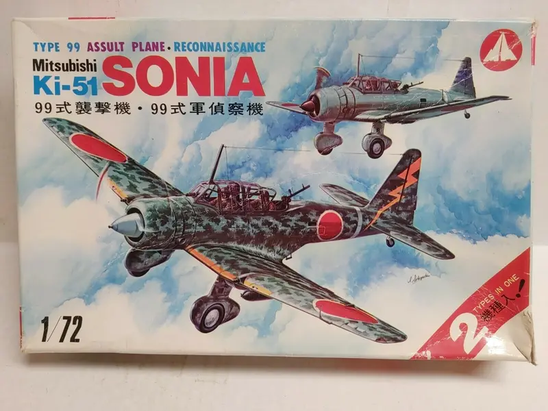 Mitsubishi Ki-51 Sonia 1