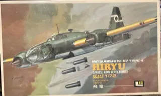 Mitsubishi Ki-67 Type-4 Hiryu Japanese Army Heavy Bomber 1