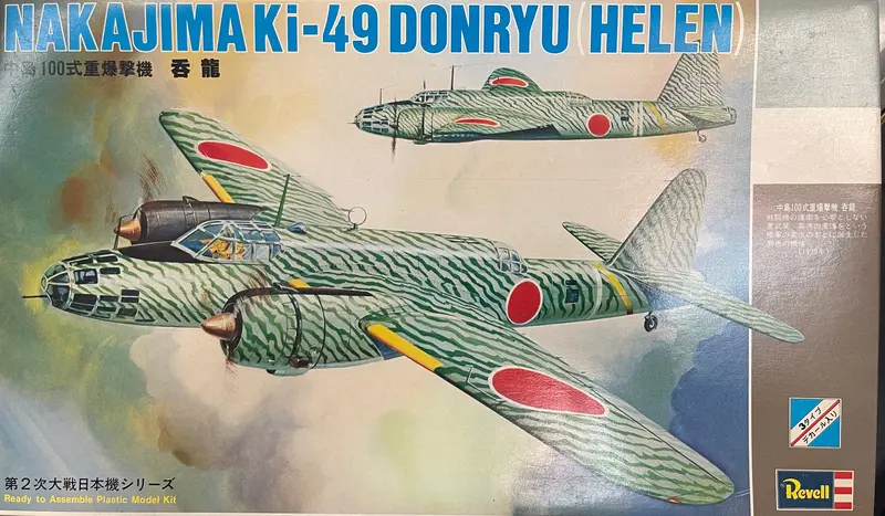 Nakajima Ki-49 Donryu (Helen) 1