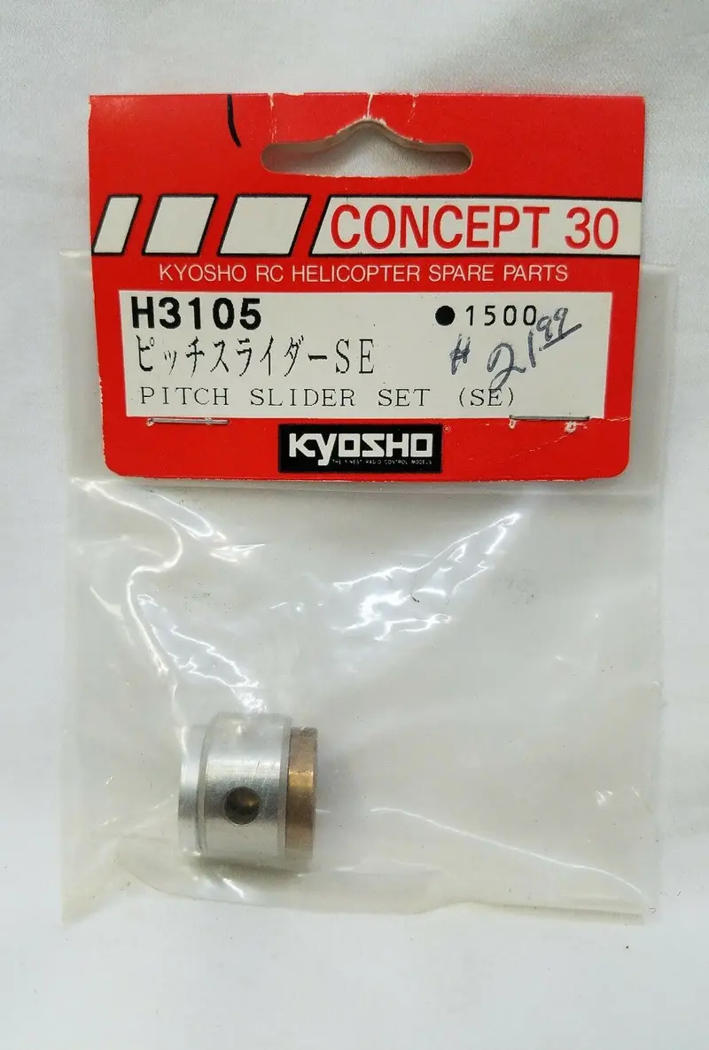 Pitch Slider Set (Se) 1