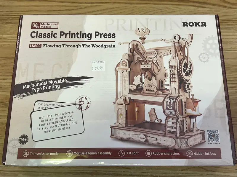 Rolife Classic Printing Press 1