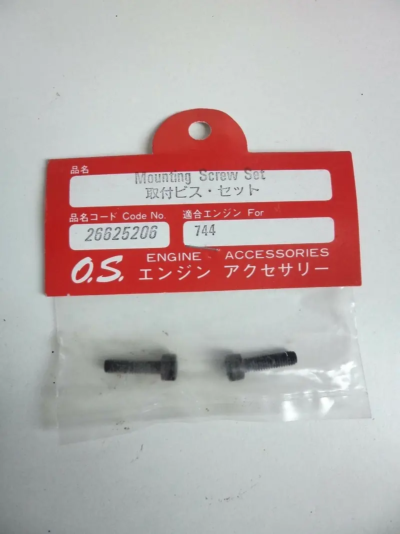Silencer Fixing Screw Set 1