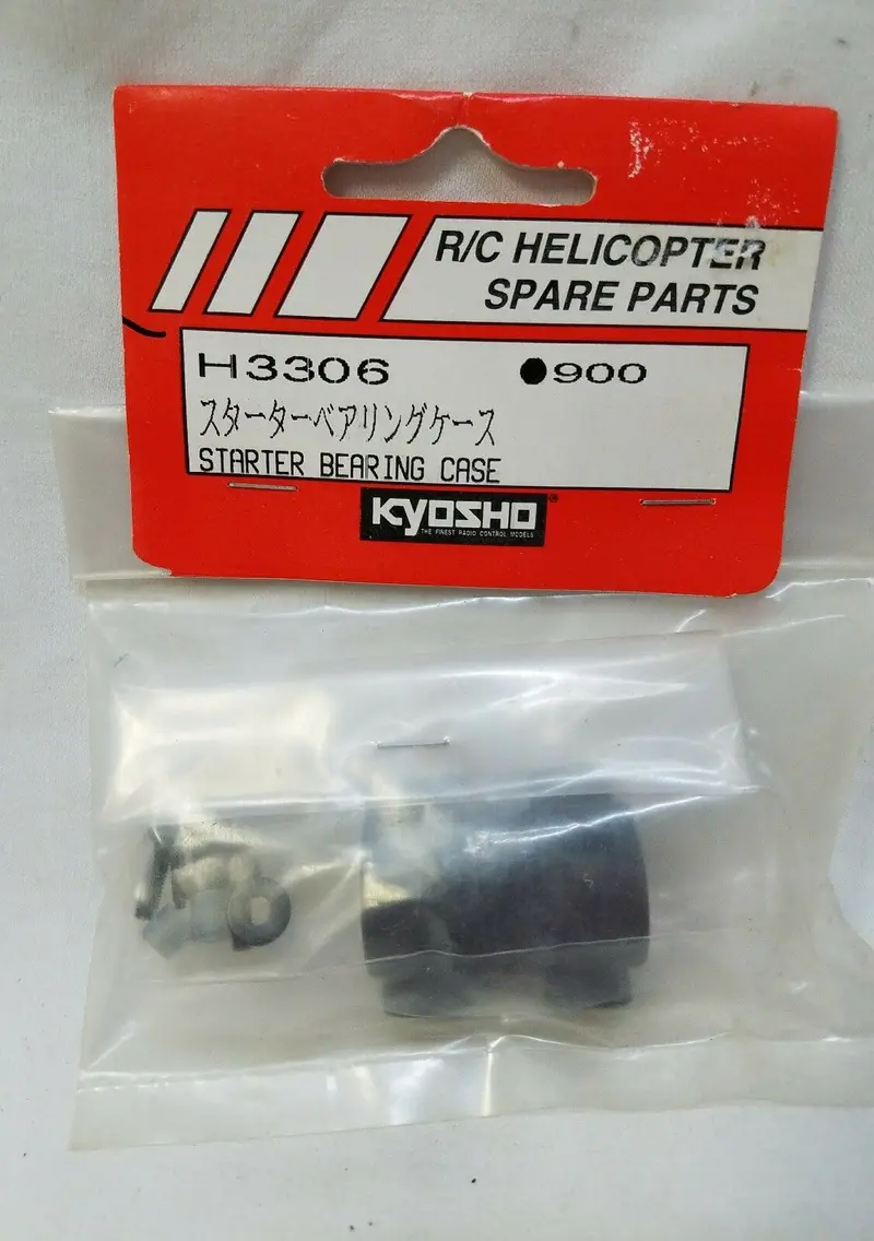 Starter Bearing Case 1