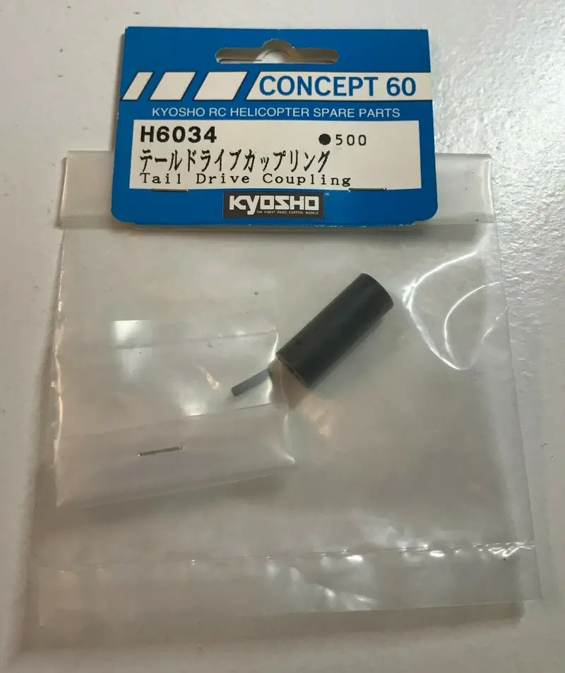 Tail Drive Coupling 1