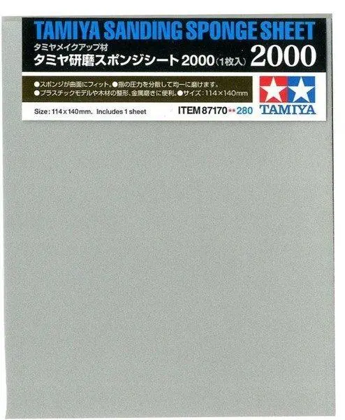 Tamiya 87170 Sanding Sponge Sheet 2000 Grit 1
