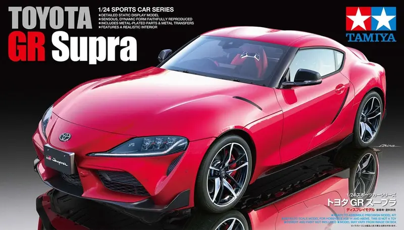 Toyota Gr Supra- 1/24 Scale 1