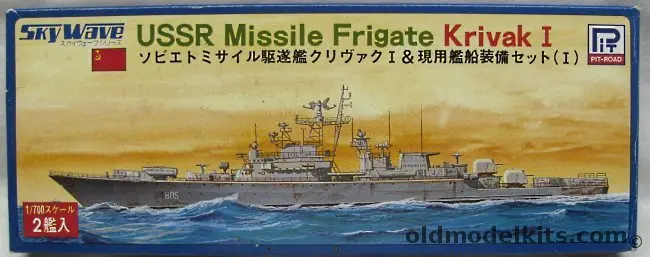 Ussr Missile Frigate Krivak I- 1/ 700 Scale 1
